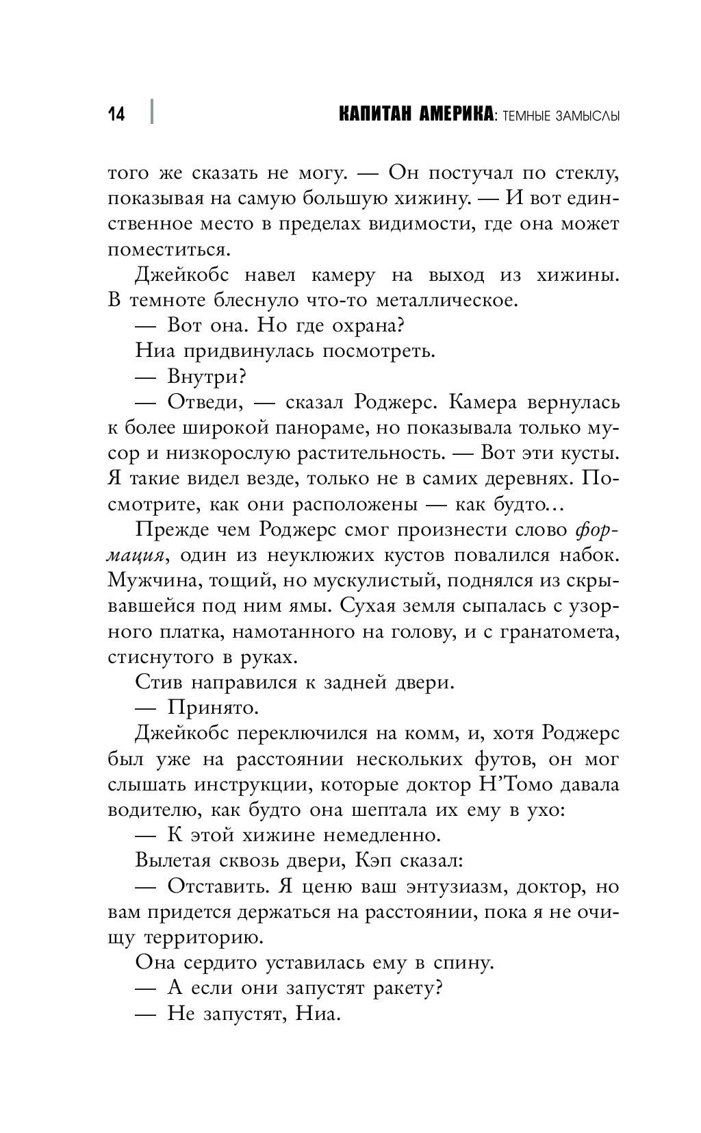 Капсульный отель CAPS Hotel, Moscow – Updated 2022 Prices