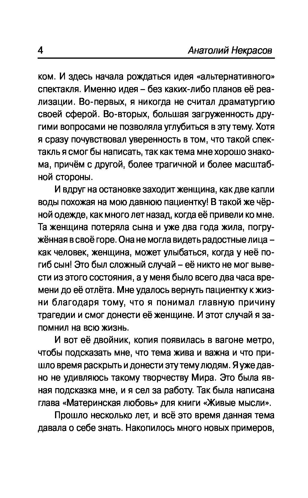 Шло Время Новых Лет Шло Время Новых Лет