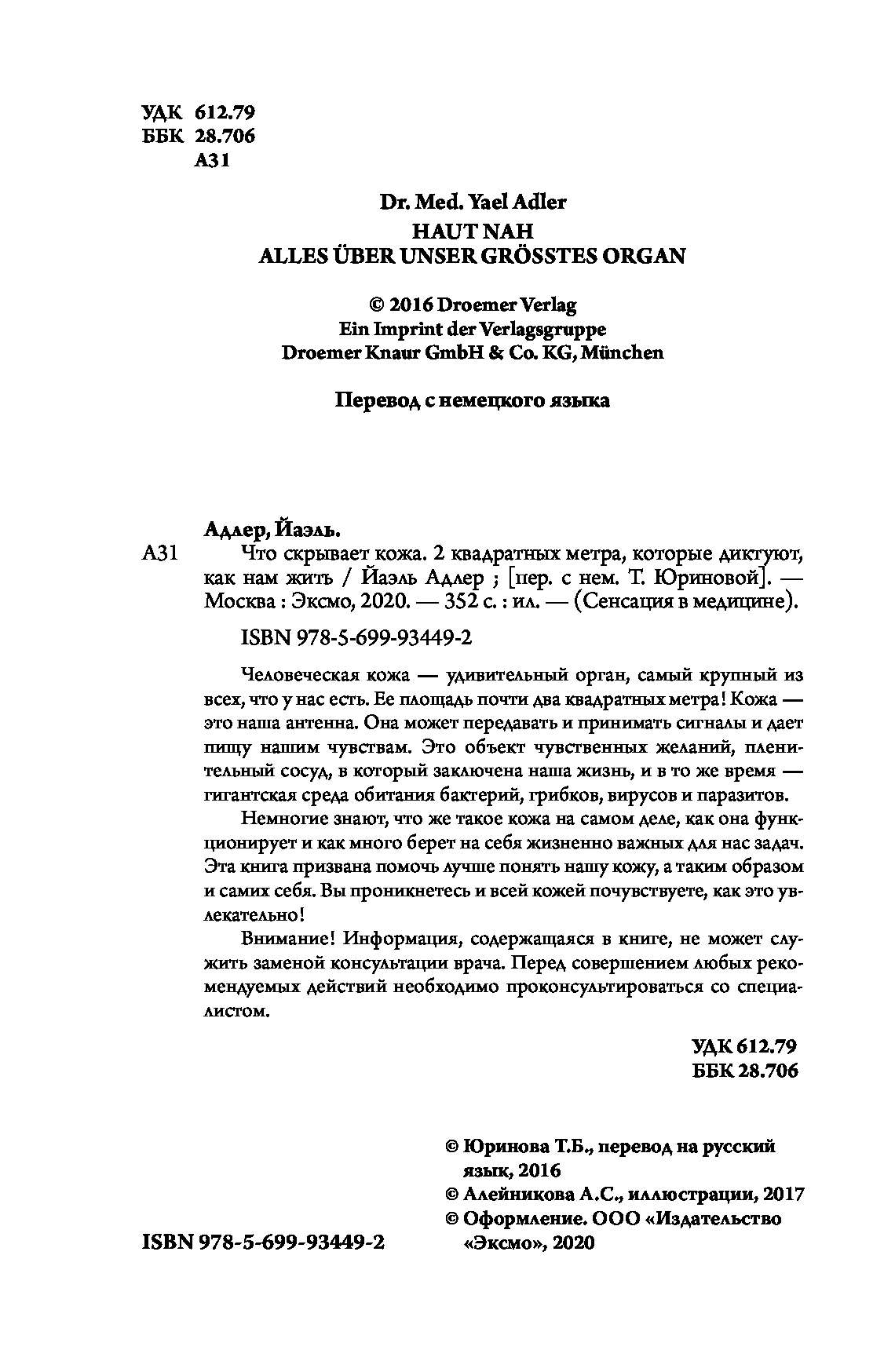 Дарога у жыцце дыктант у кожнага чалавека свае жыццевыя сцяжынкі сцежкі дарогі