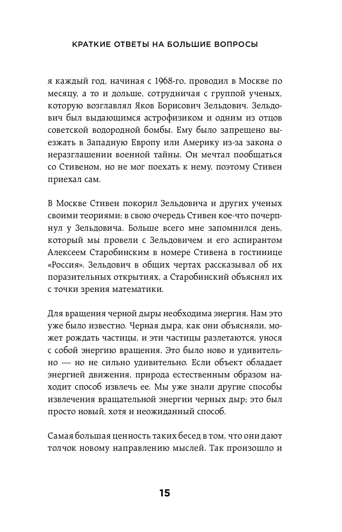 Вопросы На Новый Год С Ответами Вопросы На Новый Год С Ответами
