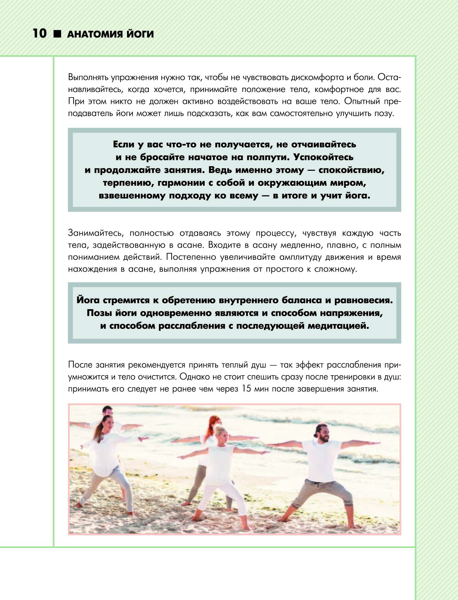 Под Новый Год Хочется Завершить Все Начатое