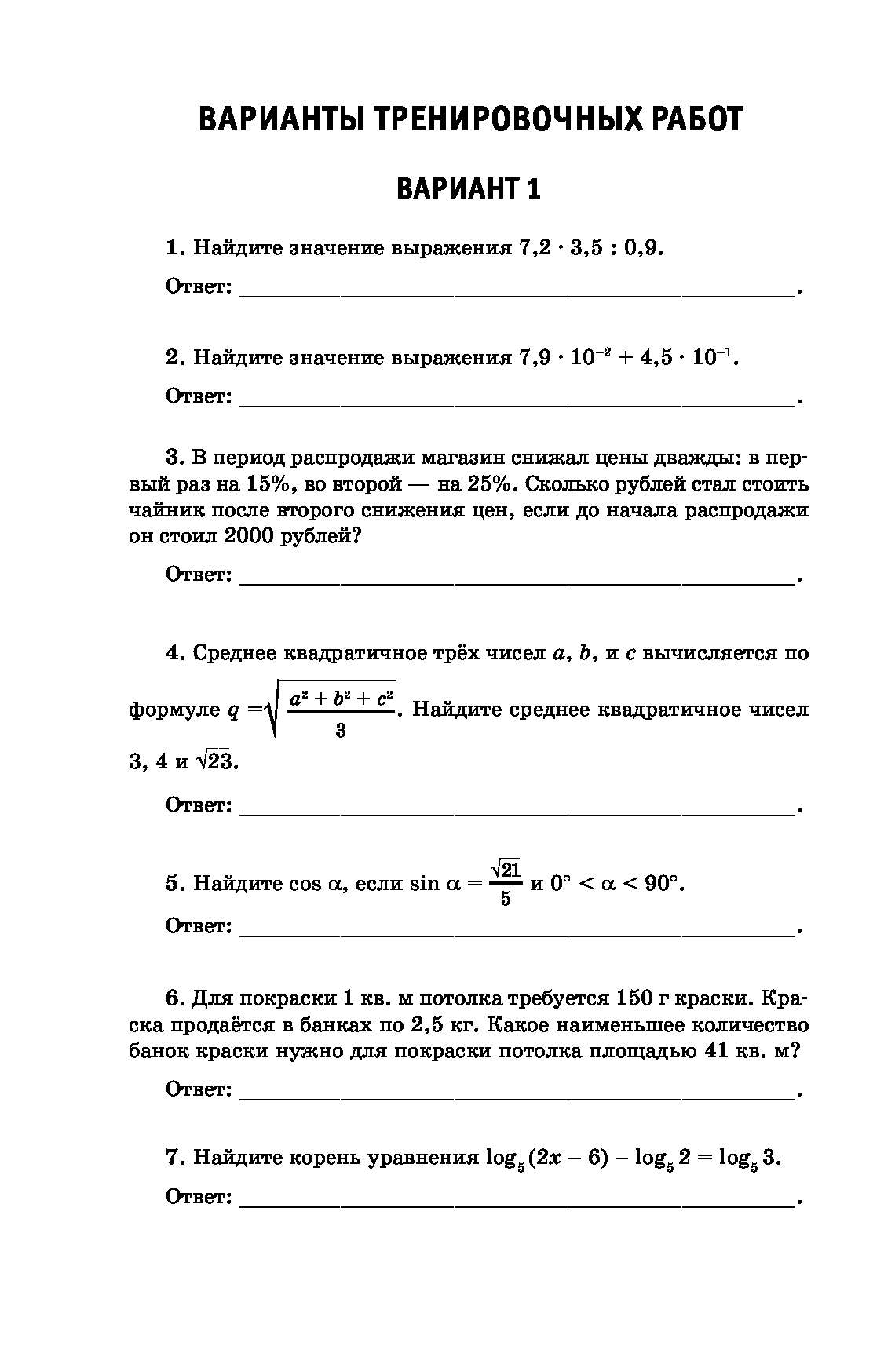 Для покраски 1 кв м потолка требуется 150 г краски