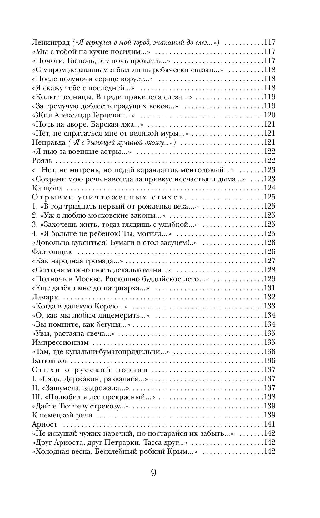 Довольно кукситься бумаги в стол засунем