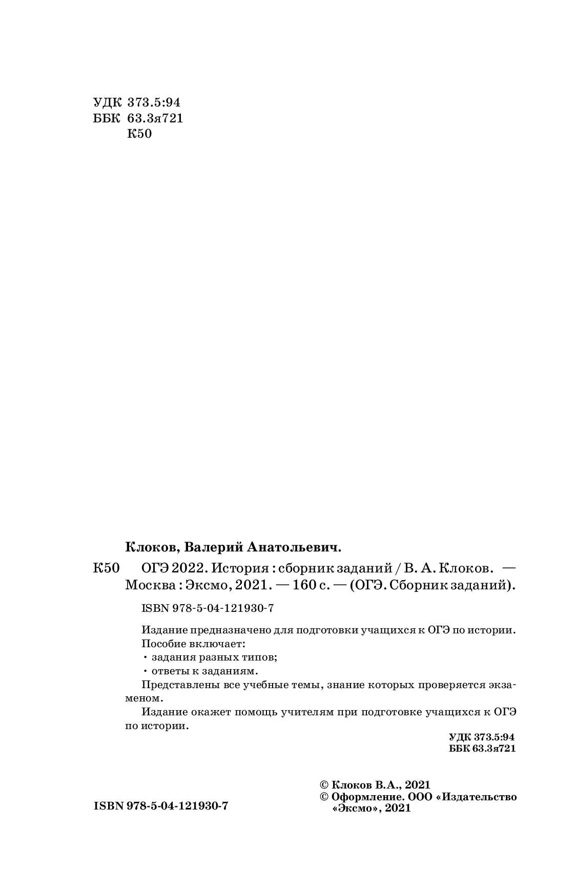 Валера Новые Серии 2022 Года Сборник Валера Новые Серии 2022 Года Сборник