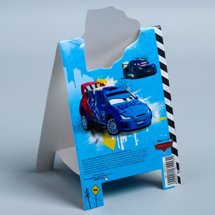 Блок с отрывными листами на подставке "Записки чемпиона", Тачки, 30 листов