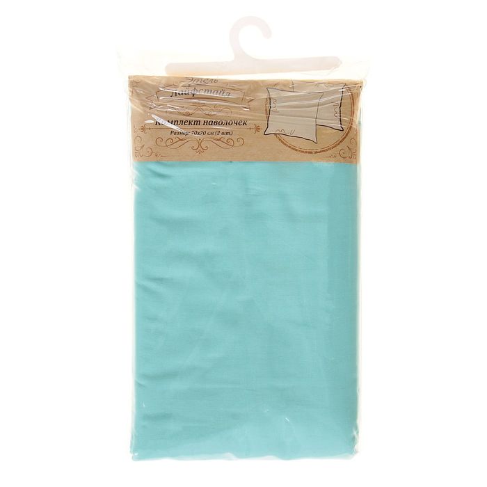 Комплект наволочек "Лайф Стайл" Лазурит,70*70 см-2 шт,100% хлопок, сатин