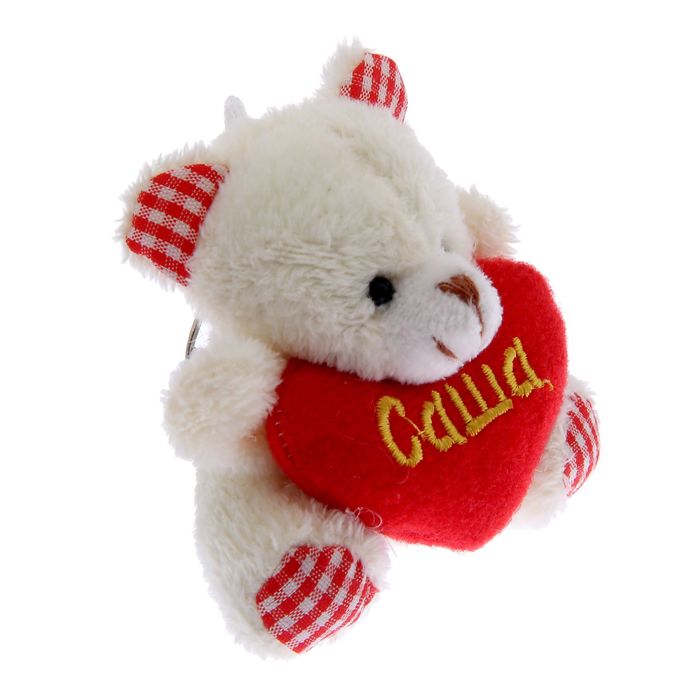 Именной мишка "Саша"