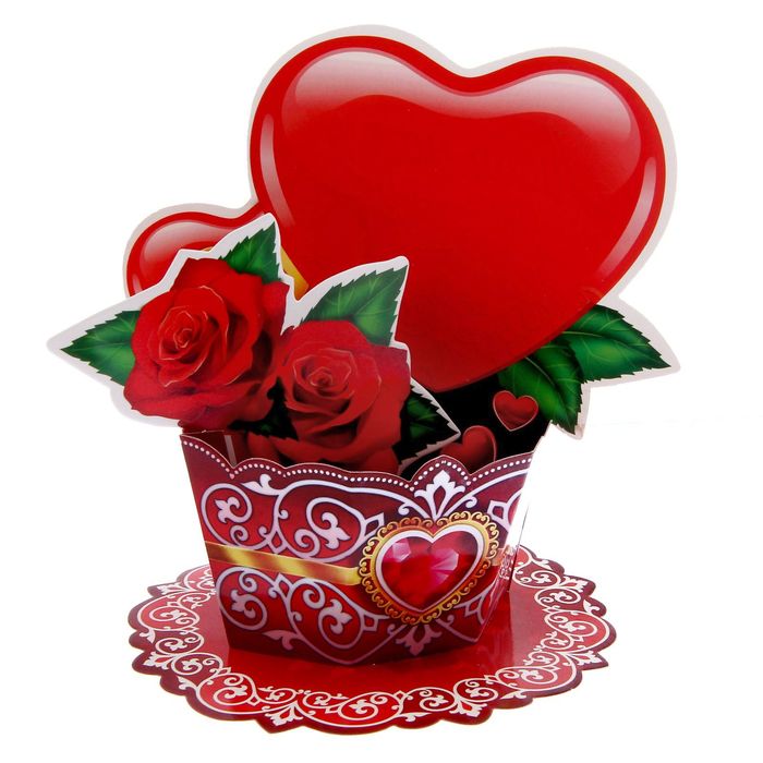 Настольная открытка "Я тебя люблю!"