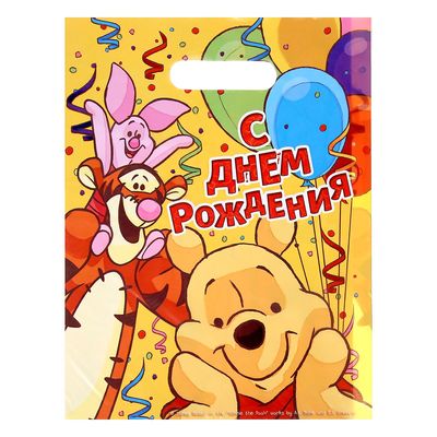 Пакет подарочный полиэтиленовый Медвежонок Винни "С Днем Рождения", 22,3 × 29,2 см, 30 мкм