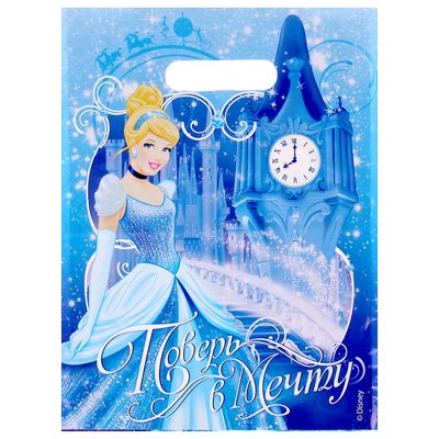 Пакет подарочный полиэтиленовый "Поверь в мечту!", Золушка, 22,3 × 29,2 см, 30 мкм