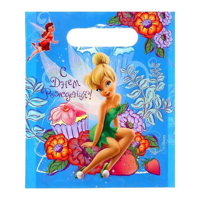 Пакет подарочный полиэтиленовый Феи "С Днем Рождения!", 17 х 20 см, 30 мкм