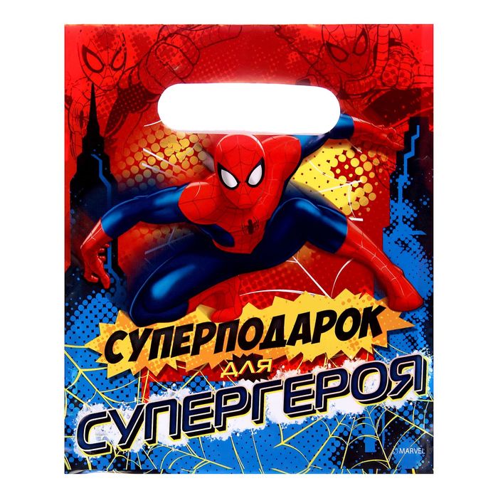 Пакет подарочный полиэтиленовый "Суперподарок для супергероя",Человек-Паук, 17 х 20 см, 30 мкм