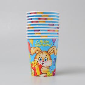

Стакан бумажный «С Днём Рождения! Зайка с подарками», 250 мл