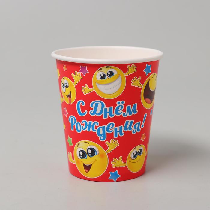 Стакан бумажный "С Днём Рождения! Смайлы", 250 мл