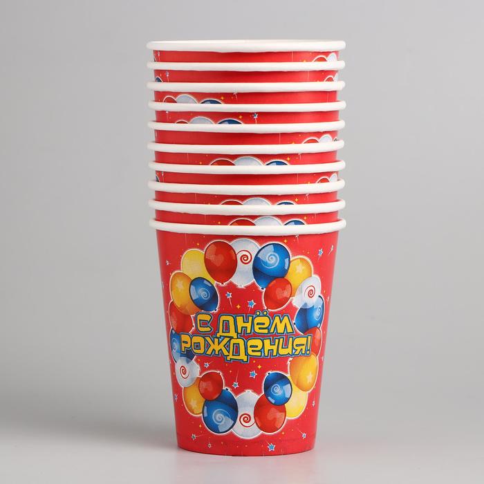 Стакан бумажный "С Днём Рождения!", шарики, 250 мл