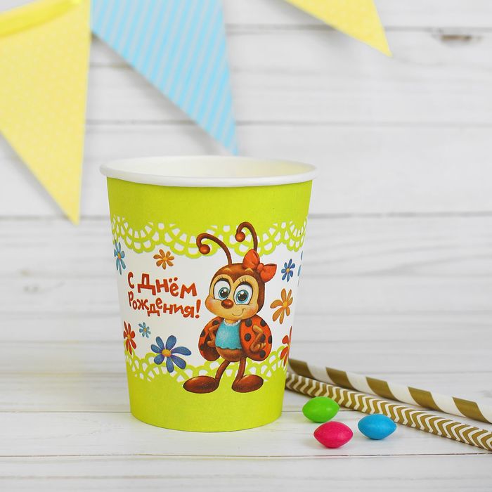 Стакан бумажный "С Днём Рождения! Божья коровка", 250 мл