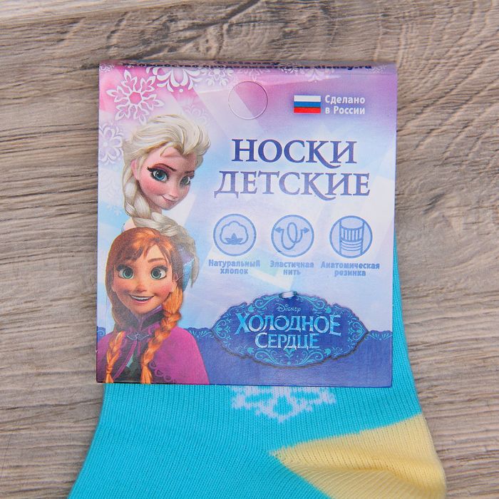 Носки детские "Холодное сердце: Королева зимы", 14-16 см, 2-3 года, 80% хлопок, 17% полиамид, 3% эластан