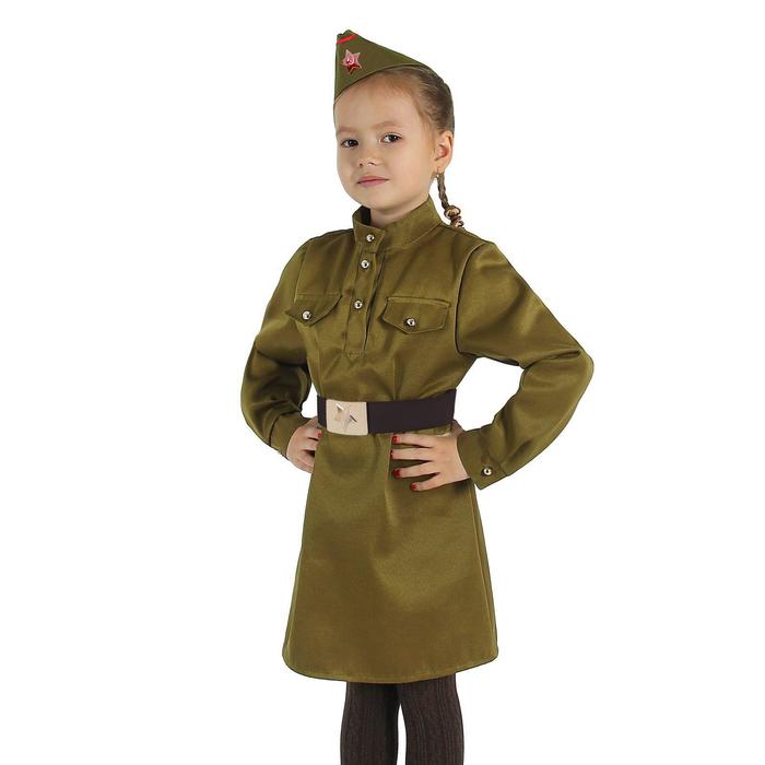 Карнавальный костюм для девочки Военный, платье, ремень, пилотка, рост 110-120 см карнавальный костюм для девочки военный платье ремень пилотка рост 110 120 см
