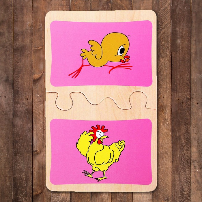 Пазл малый "Цыплёнок", 2 элемента