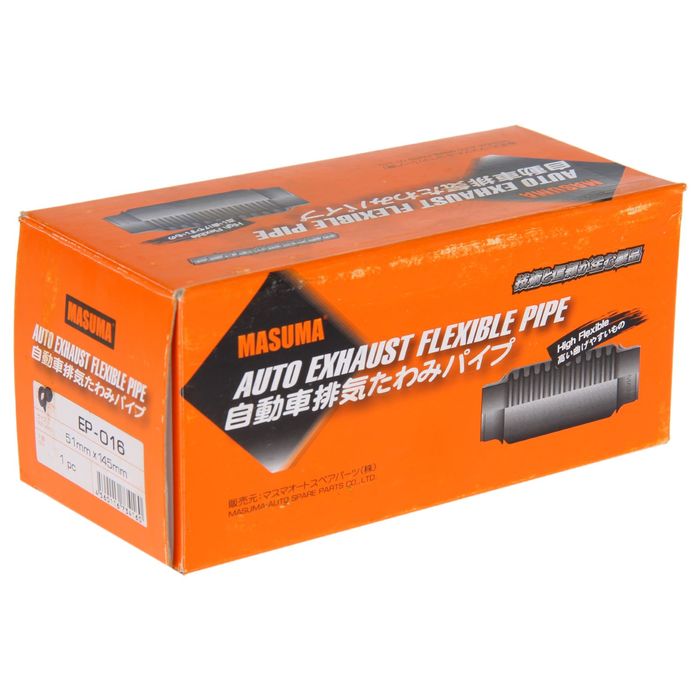 Гофра глушителя Masuma EP-016 51x145 мм, алюминизированная сталь