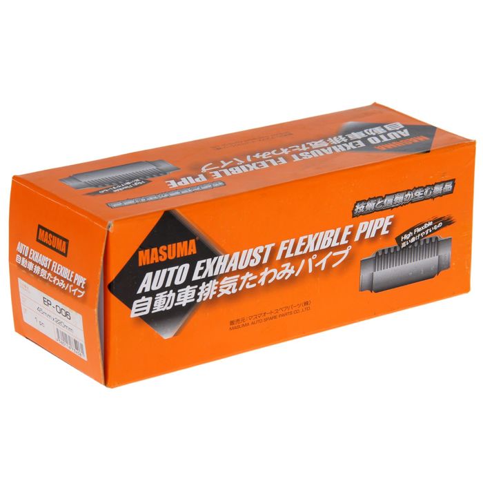 Гофра глушителя Masuma EP-006 45x220 мм, алюминизированная сталь