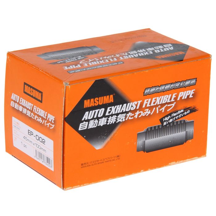 Гофра глушителя Masuma EP-002 45x100 мм, алюминизированная сталь