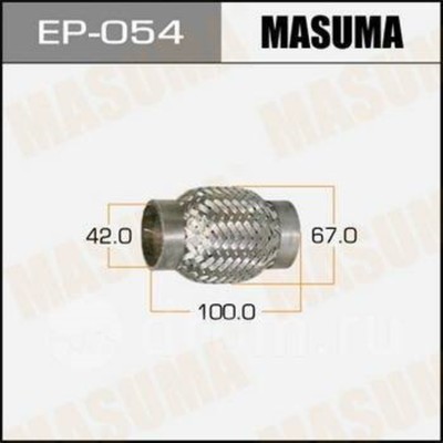 Гофра глушителя Masuma EP-054 42x100 мм, алюминизированная сталь