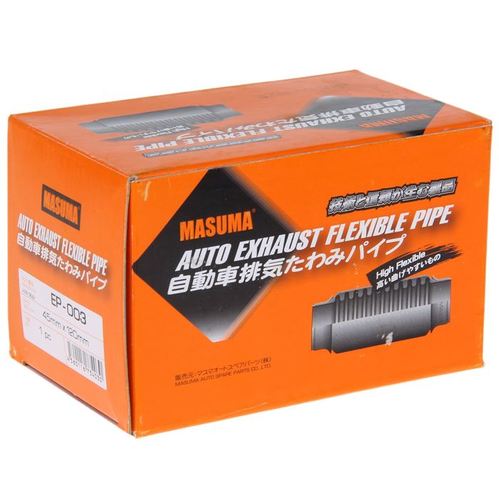 Гофра глушителя Masuma EP-003 45x120 мм, алюминизированная сталь