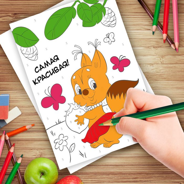 Роспись по номерам с карандашами "Самая красивая", 15 х 21 см