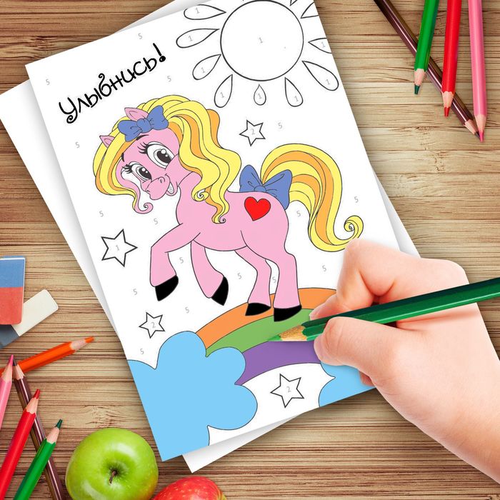 Роспись по номерам с карандашами "Улыбнись", 15 х 21 см