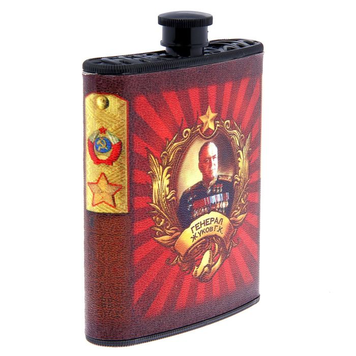 Фляжка "Генерал", 210 мл