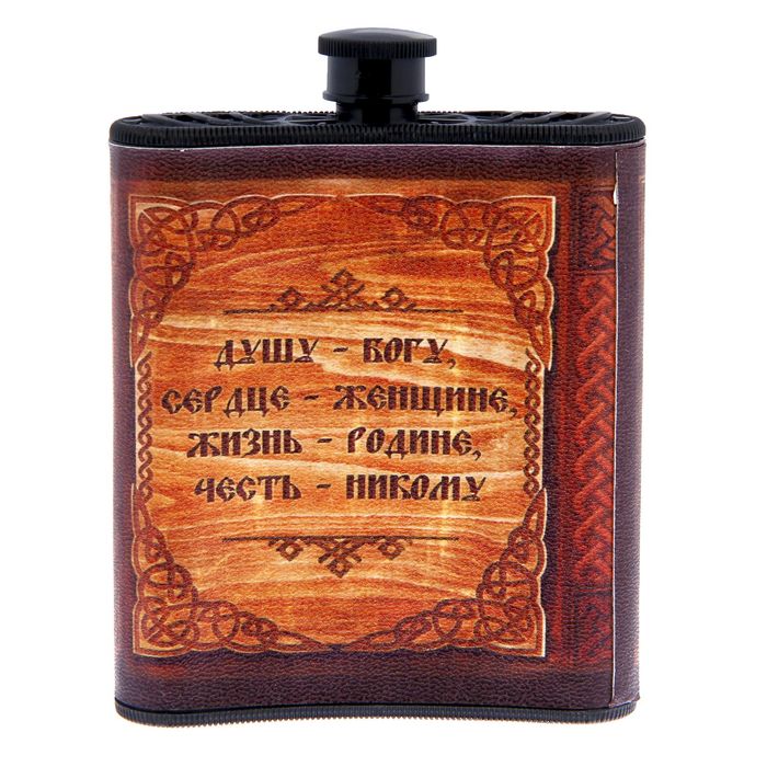 Фляжка "Богатырь", 210 мл