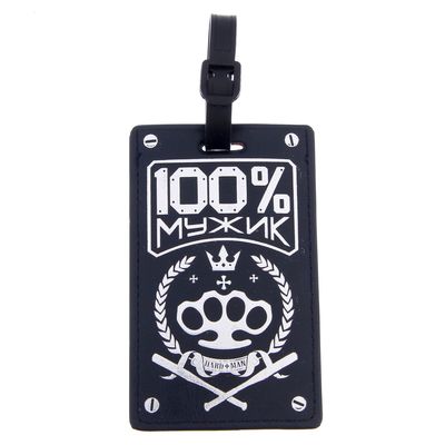 Бирка на чемодан «100% мужик», 7 × 11.5 см