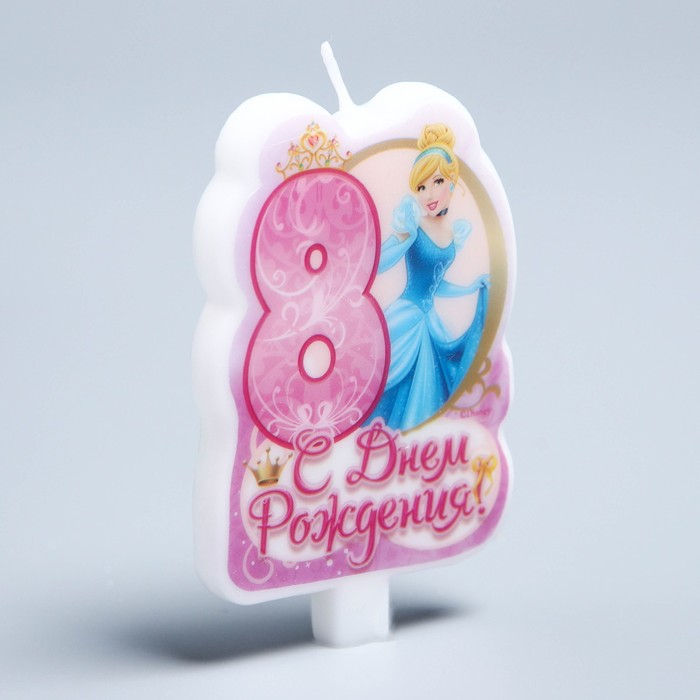 Свеча в торт Дисней "С днем рождения" цифра 8 Принцессы