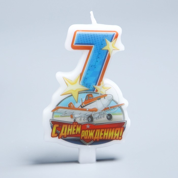 Свеча в торт Дисней "С днем рождения" цифра 7 Самолеты