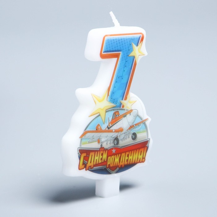 Свеча в торт Дисней "С днем рождения" цифра 7 Самолеты