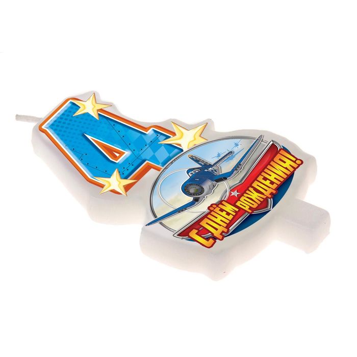 Свеча в торт Дисней "С днем рождения" цифра 4 Самолеты