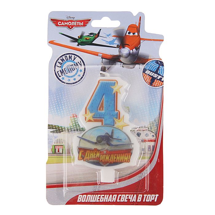 Свеча в торт Дисней "С днем рождения" цифра 4 Самолеты