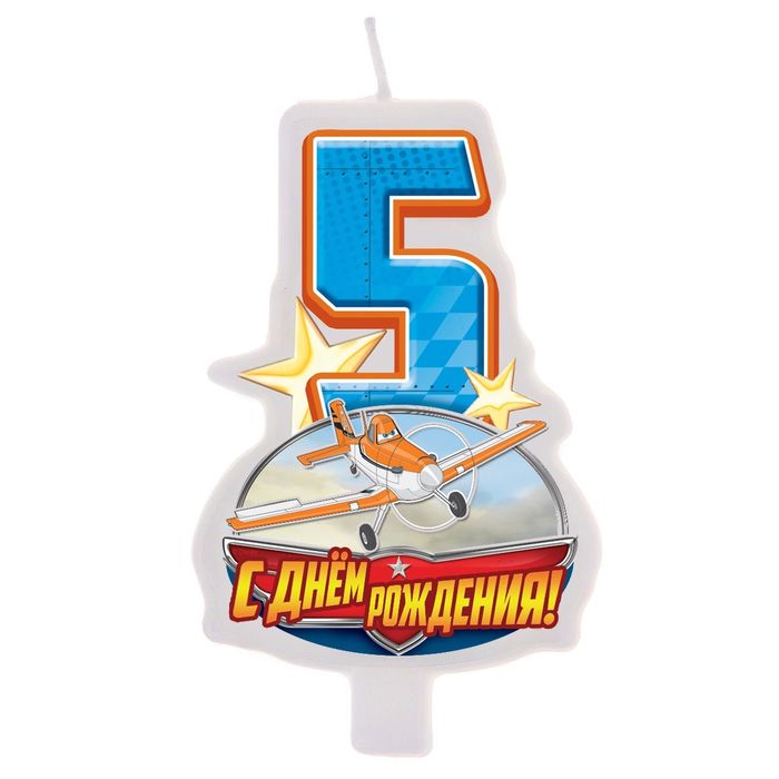 Свеча в торт Дисней "С днем рождения" цифра 5 Самолеты