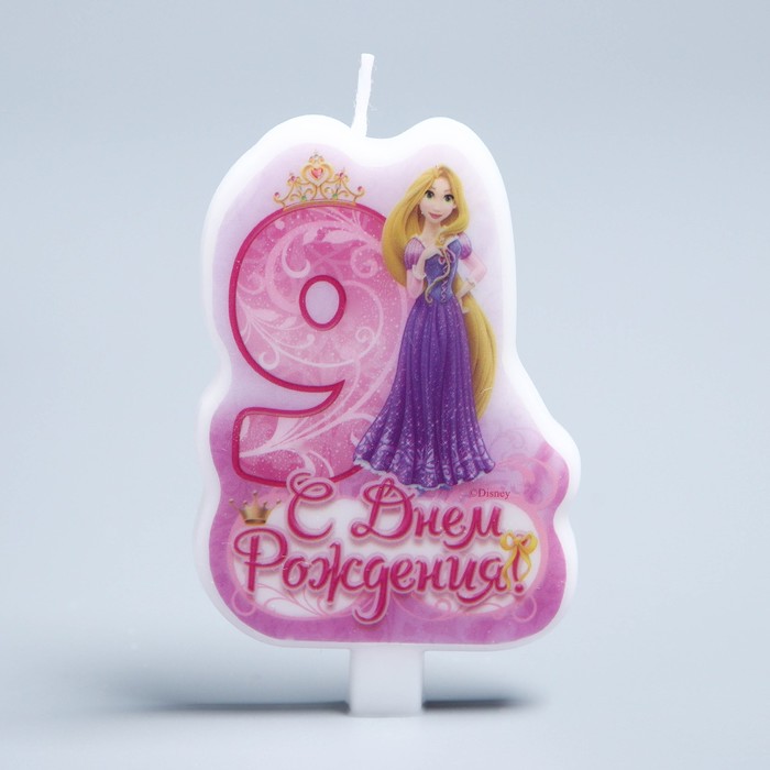 Свеча в торт Дисней "С днем рождения" цифра 9 Принцессы