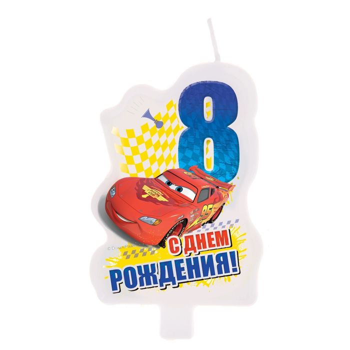 Свеча в торт Дисней "С днем рождения" цифра 8 Тачки