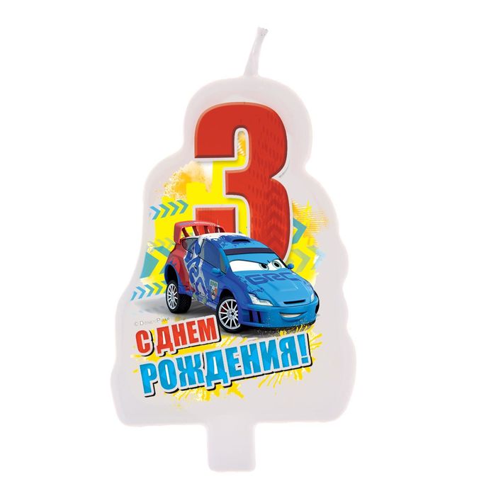 Свеча в торт Дисней "С днем рождения" цифра 3 Тачки