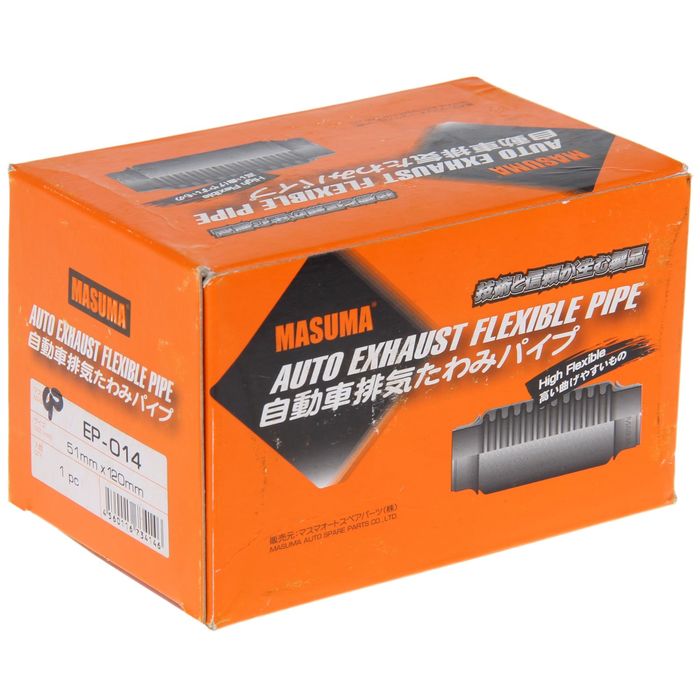 Гофра глушителя Masuma Masuma EP014