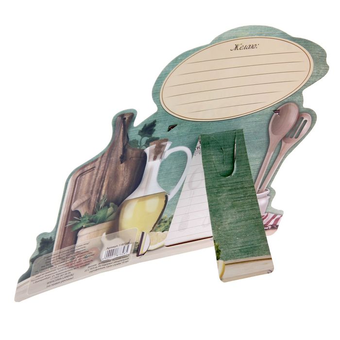 Диплом - фоторамка "Лучший повар"