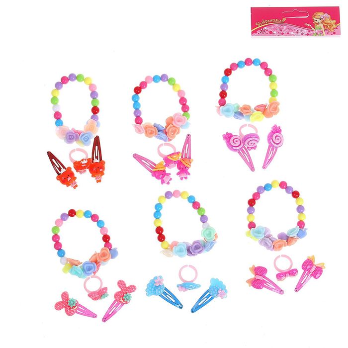 Набор детский "Выбражулька" 4 предмета: 2 заколки, браслет, кольцо "Цветочки", цвет МИКС, форма МИКС