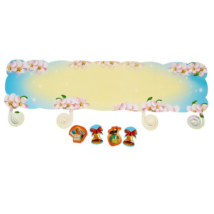 Гирлянда "Последний звонок"