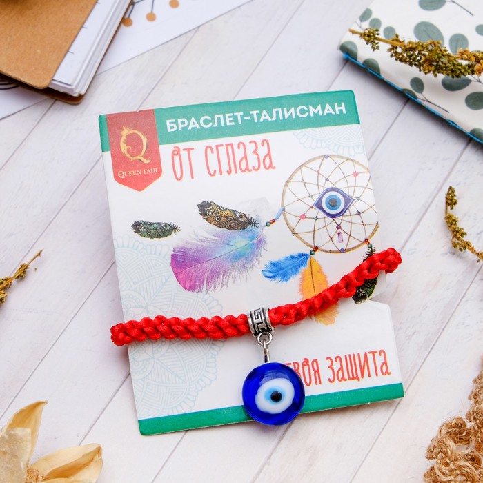 Браслет-оберег "Глазик", цвет красно-синий