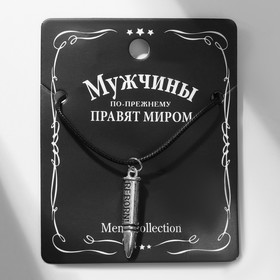 Кулон мужской "Пуля", цвет серебро, 42см