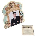 Диплом - фоторамка "Лучший врач"