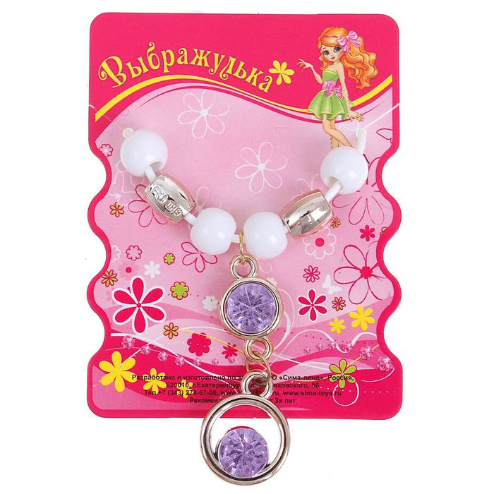 Кулон "Выбражулька" капелька, цвет МИКС